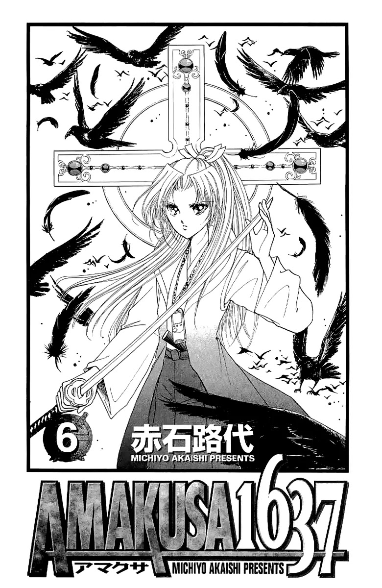 Amakusa 1637 Chapter 23 page 4 - Chapter 23