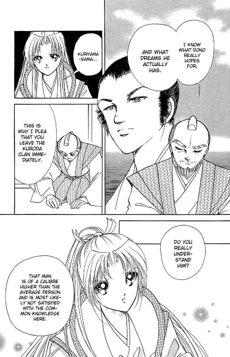 Amakusa 1637 Chapter 23 page 42 - Chapter 23