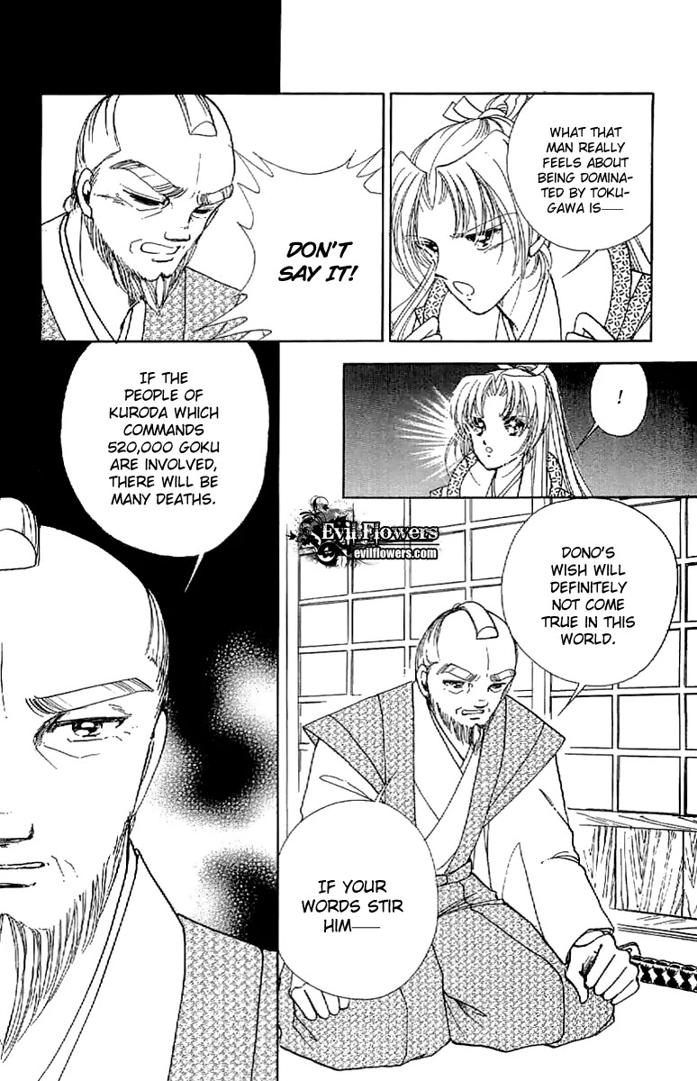 Amakusa 1637 Chapter 23 page 43 - Chapter 23