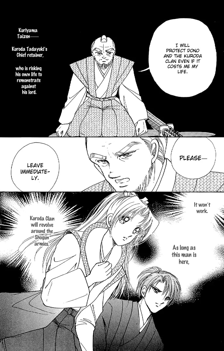 Amakusa 1637 Chapter 23 page 44 - Chapter 23