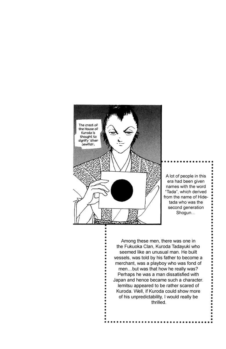 Amakusa 1637 Chapter 23 page 45 - Chapter 23