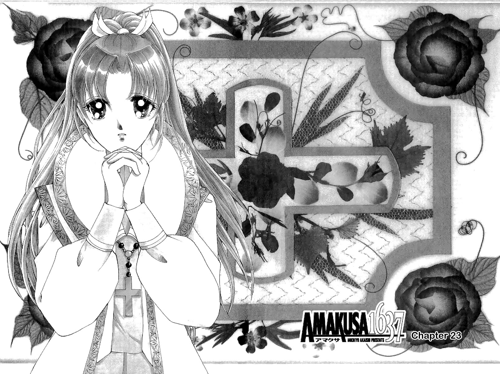 Amakusa 1637 Chapter 23 page 6 - Chapter 23