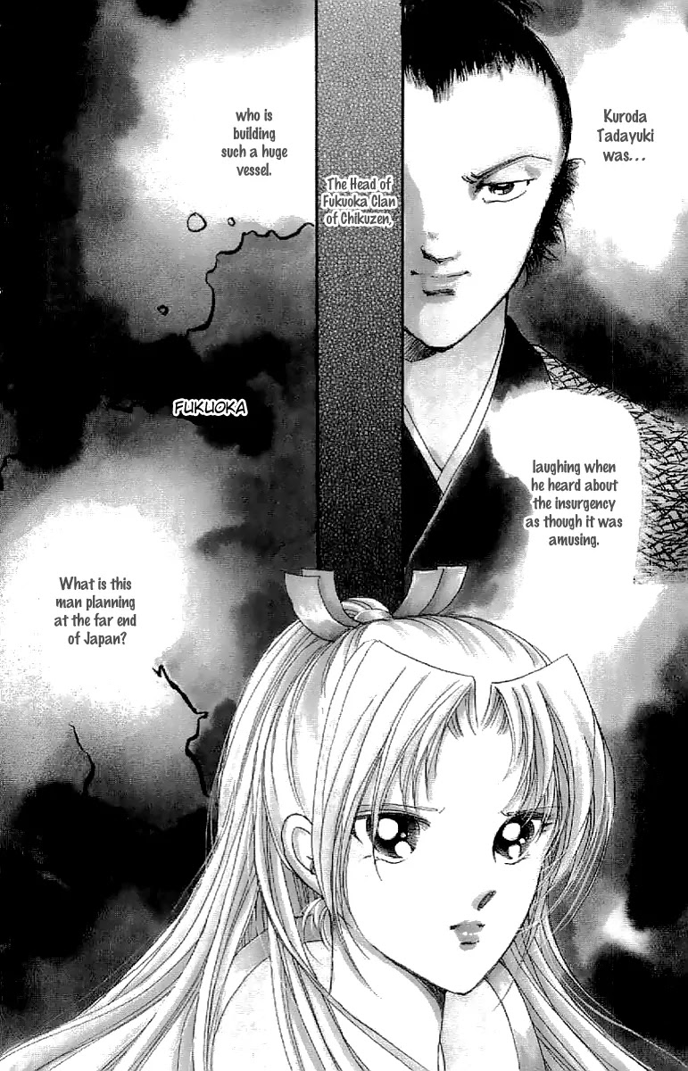 Amakusa 1637 Chapter 23 page 7 - Chapter 23