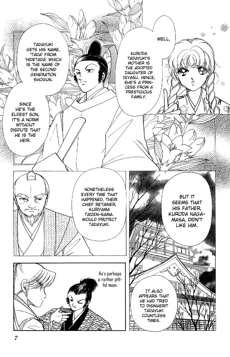 Amakusa 1637 Chapter 23 page 8 - Chapter 23