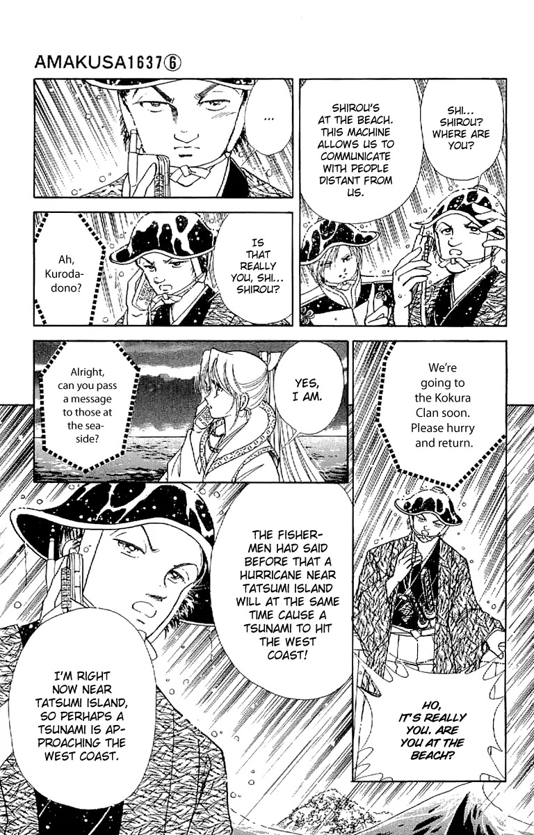 Amakusa 1637 Chapter 24 page 10 - Chapter 24