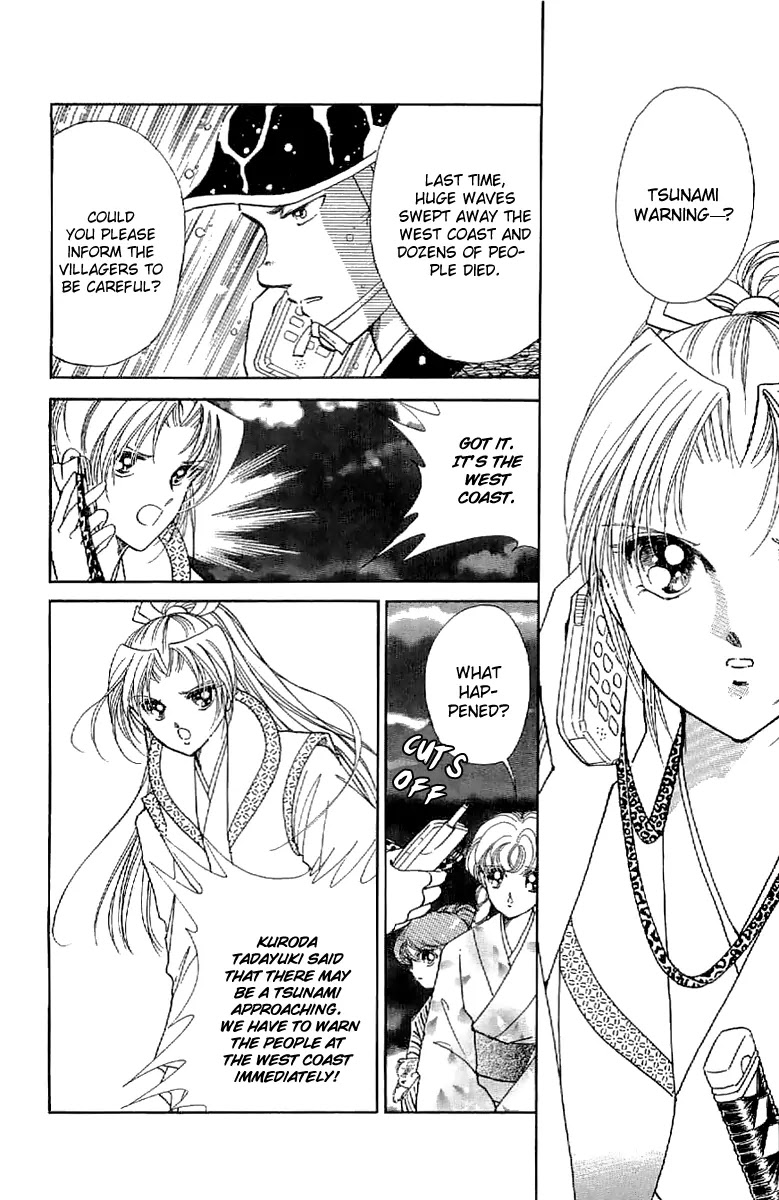Amakusa 1637 Chapter 24 page 11 - Chapter 24