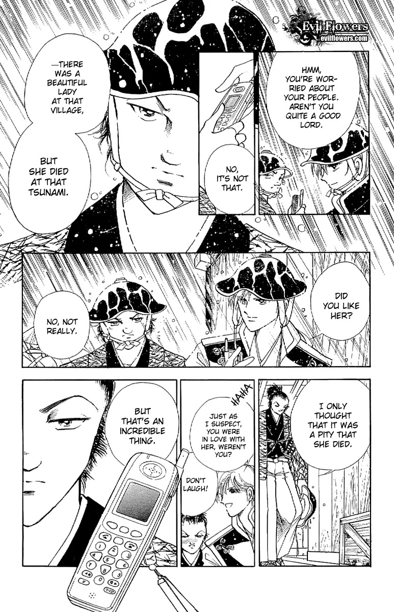 Amakusa 1637 Chapter 24 page 12 - Chapter 24