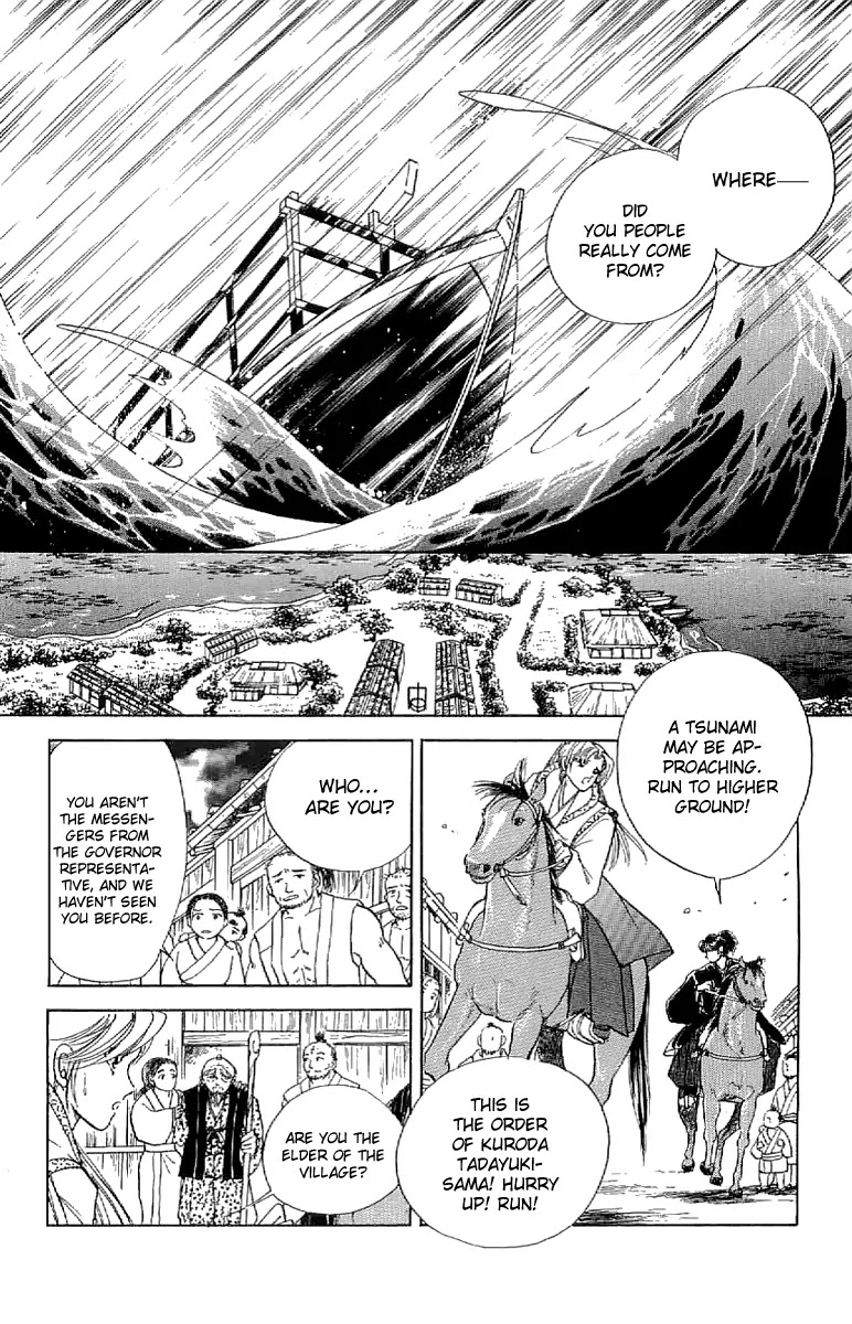 Amakusa 1637 Chapter 24 page 13 - Chapter 24