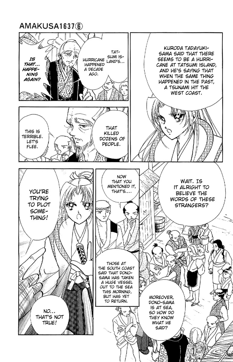 Amakusa 1637 Chapter 24 page 14 - Chapter 24