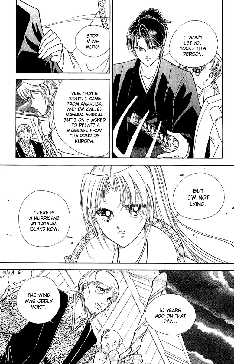 Amakusa 1637 Chapter 24 page 16 - Chapter 24