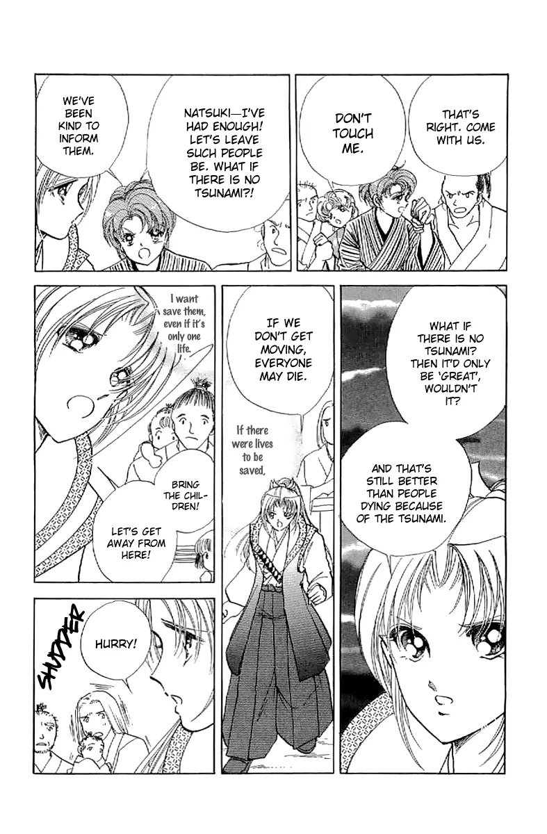 Amakusa 1637 Chapter 24 page 19 - Chapter 24