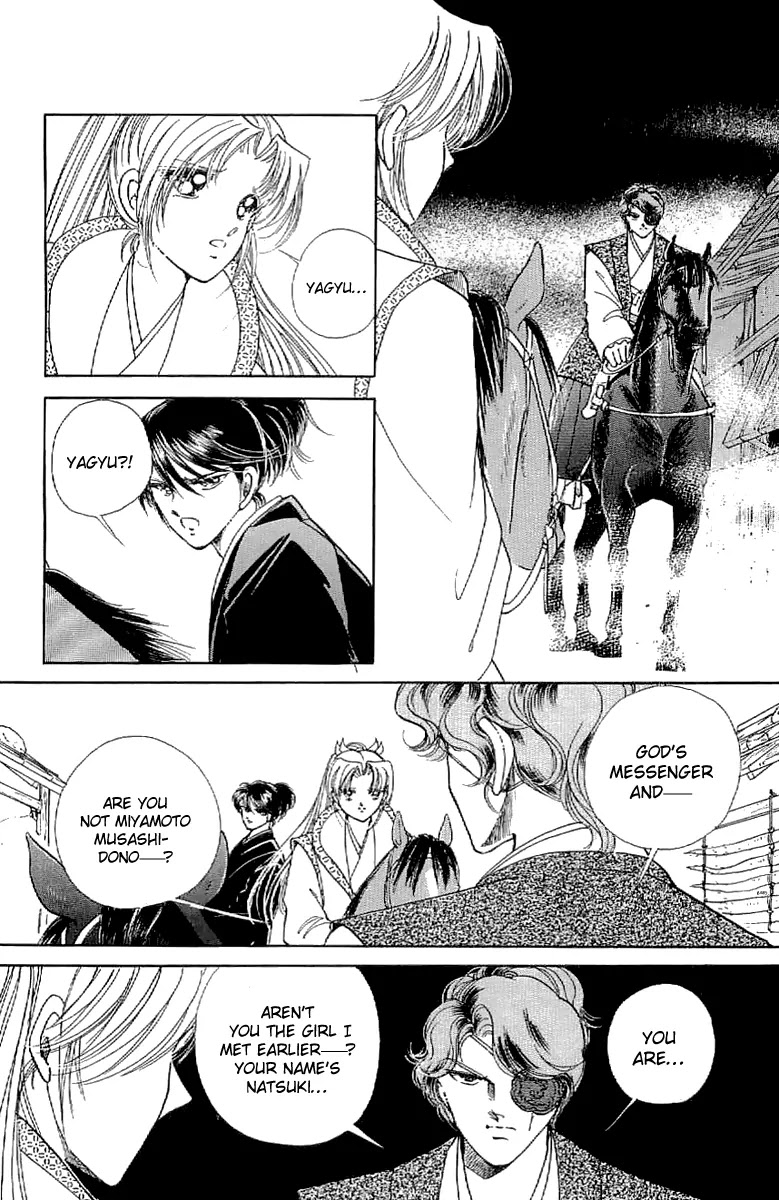 Amakusa 1637 Chapter 24 page 23 - Chapter 24