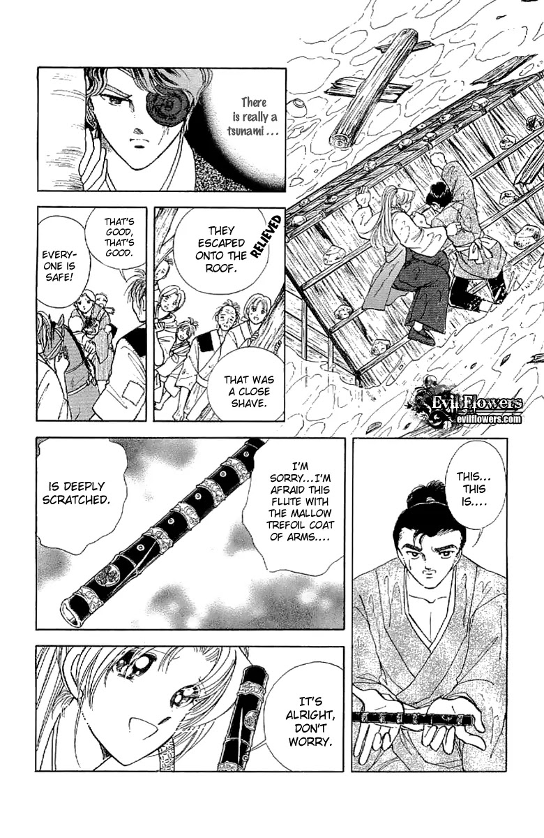 Amakusa 1637 Chapter 24 page 33 - Chapter 24