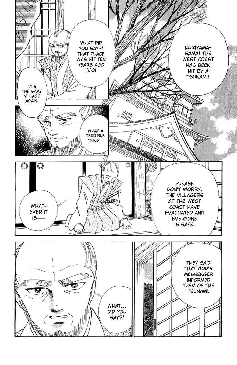 Amakusa 1637 Chapter 24 page 35 - Chapter 24