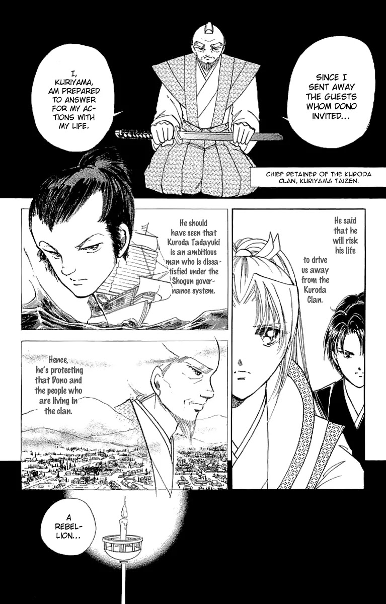Amakusa 1637 Chapter 24 page 5 - Chapter 24