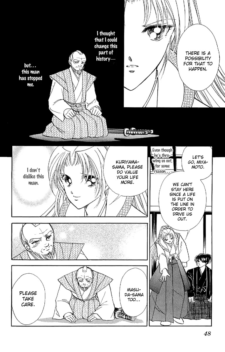 Amakusa 1637 Chapter 24 page 7 - Chapter 24