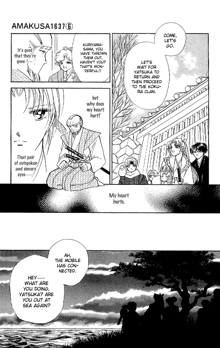 Amakusa 1637 Chapter 24 page 8 - Chapter 24