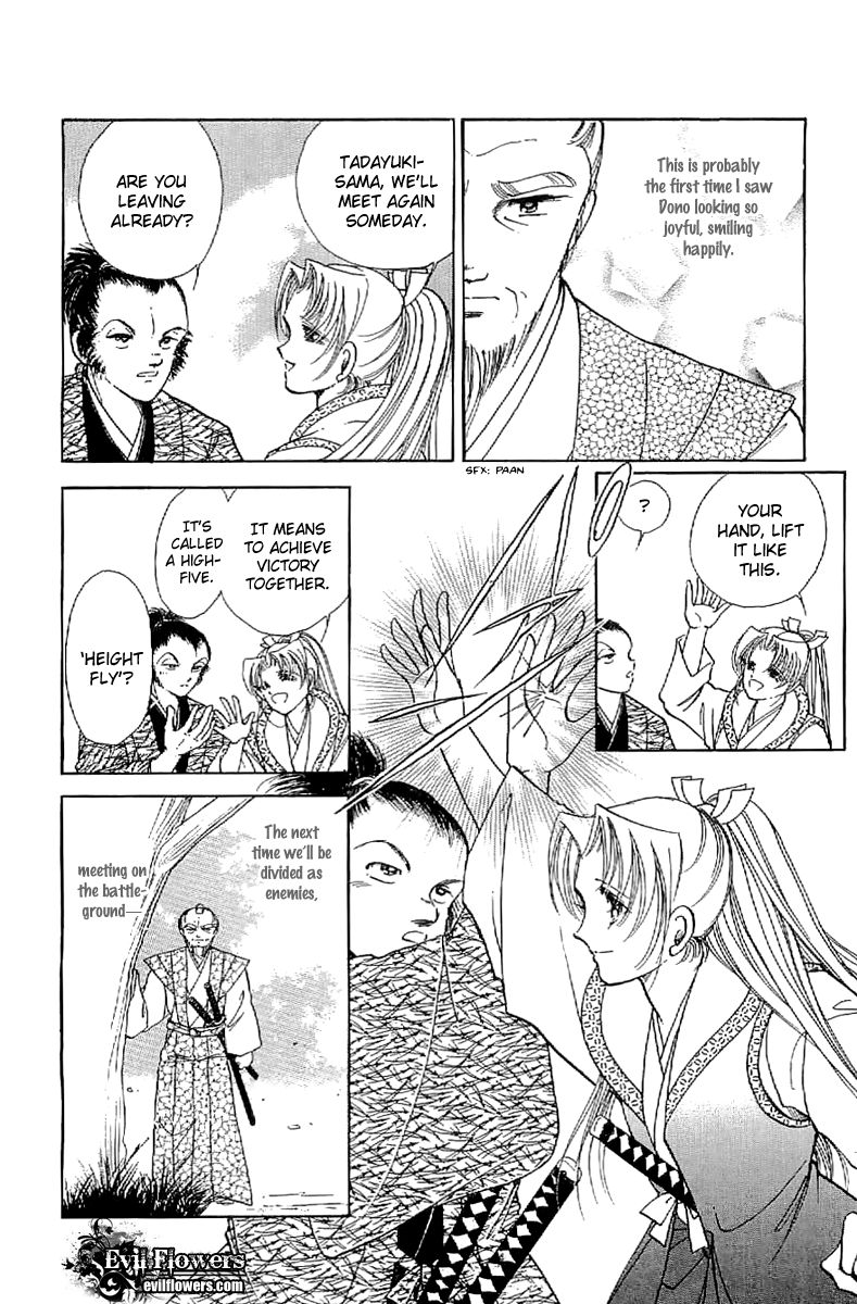 Amakusa 1637 Chapter 25 page 11 - Chapter 25