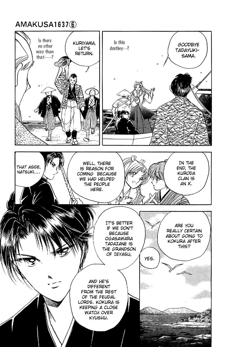 Amakusa 1637 Chapter 25 page 12 - Chapter 25