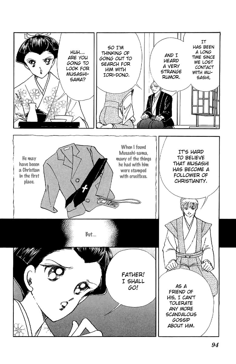 Amakusa 1637 Chapter 25 page 17 - Chapter 25