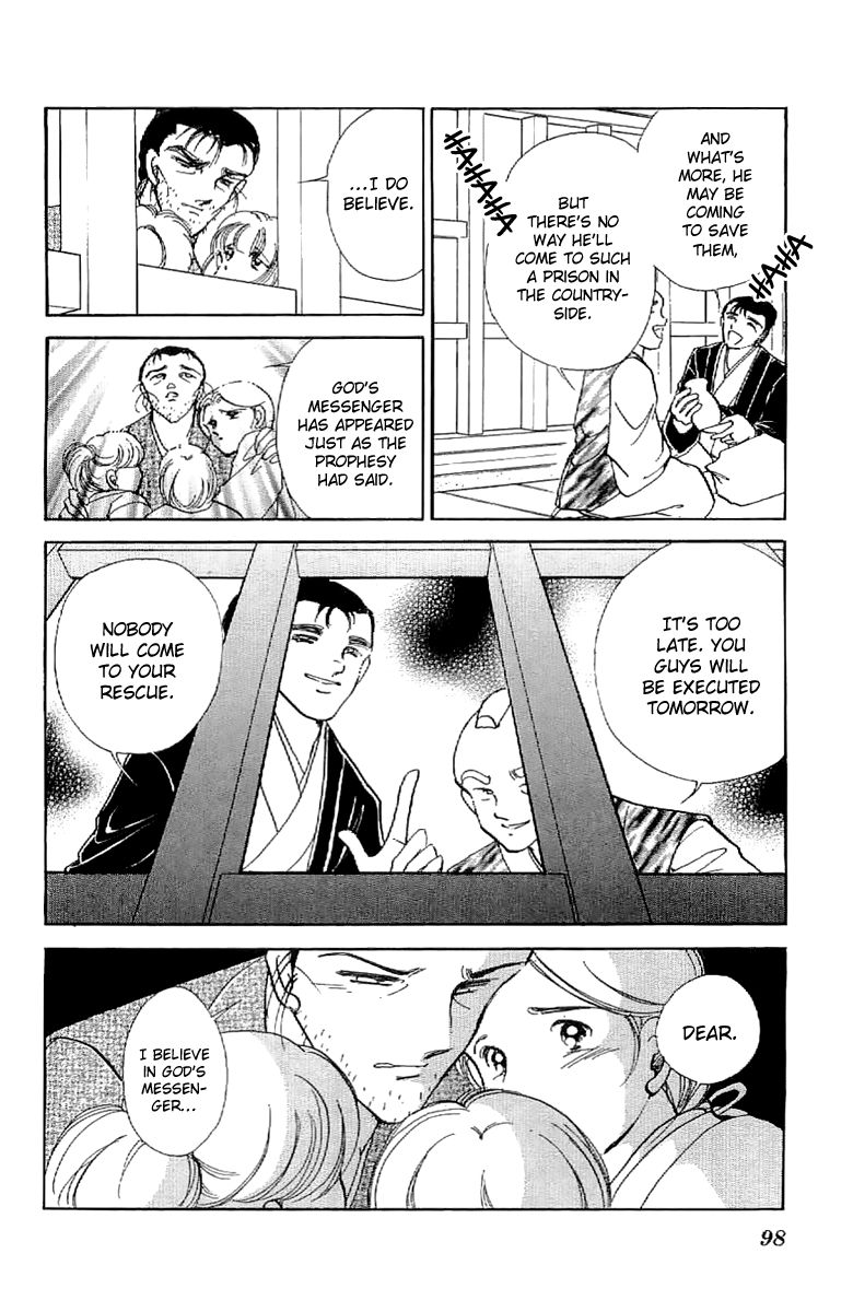Amakusa 1637 Chapter 25 page 21 - Chapter 25