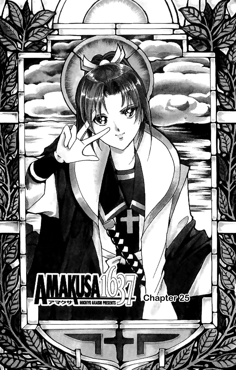 Amakusa 1637 Chapter 25 page 3 - Chapter 25