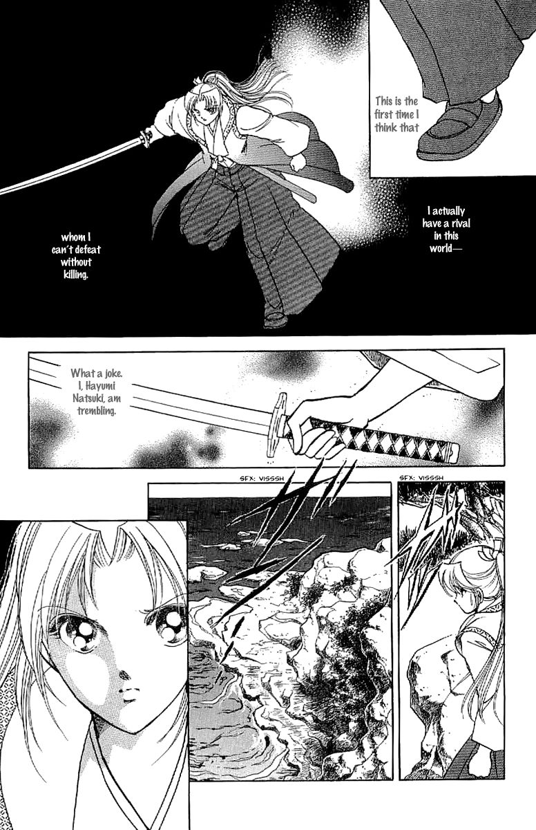 Amakusa 1637 Chapter 25 page 32 - Chapter 25