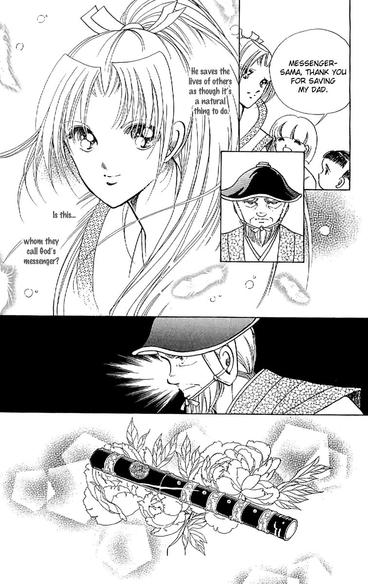 Amakusa 1637 Chapter 25 page 4 - Chapter 25