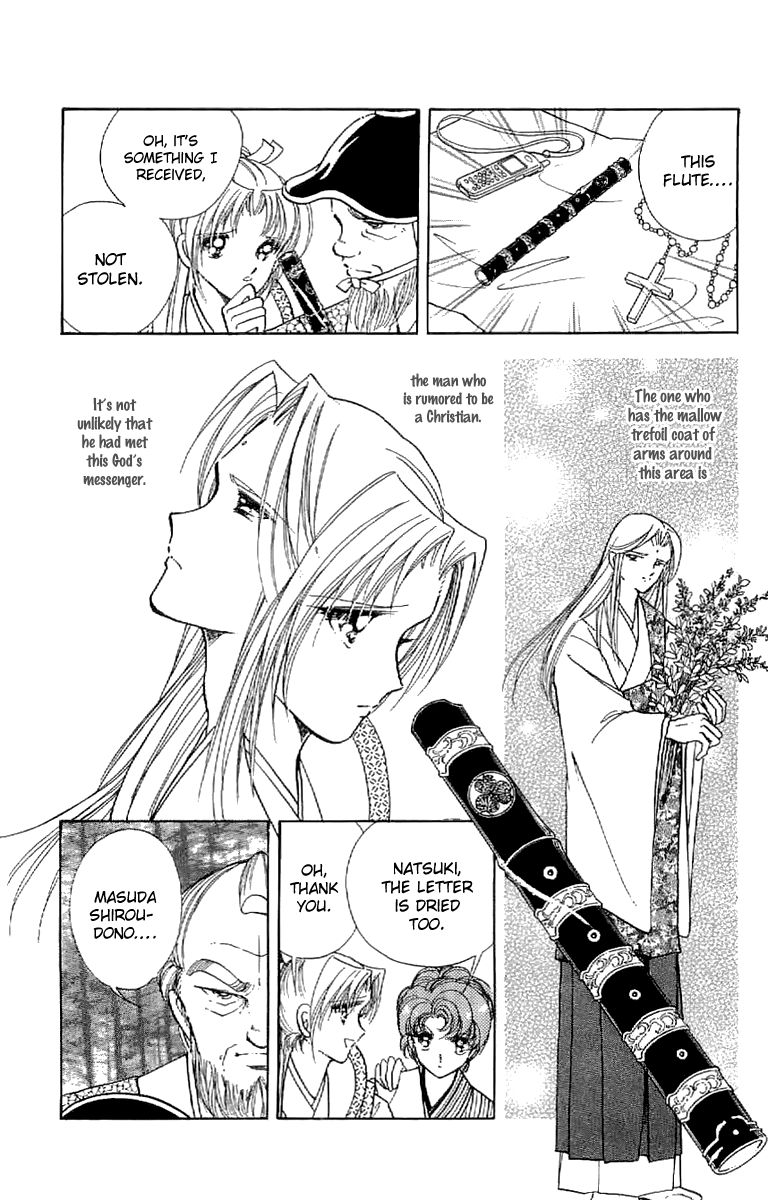 Amakusa 1637 Chapter 25 page 5 - Chapter 25