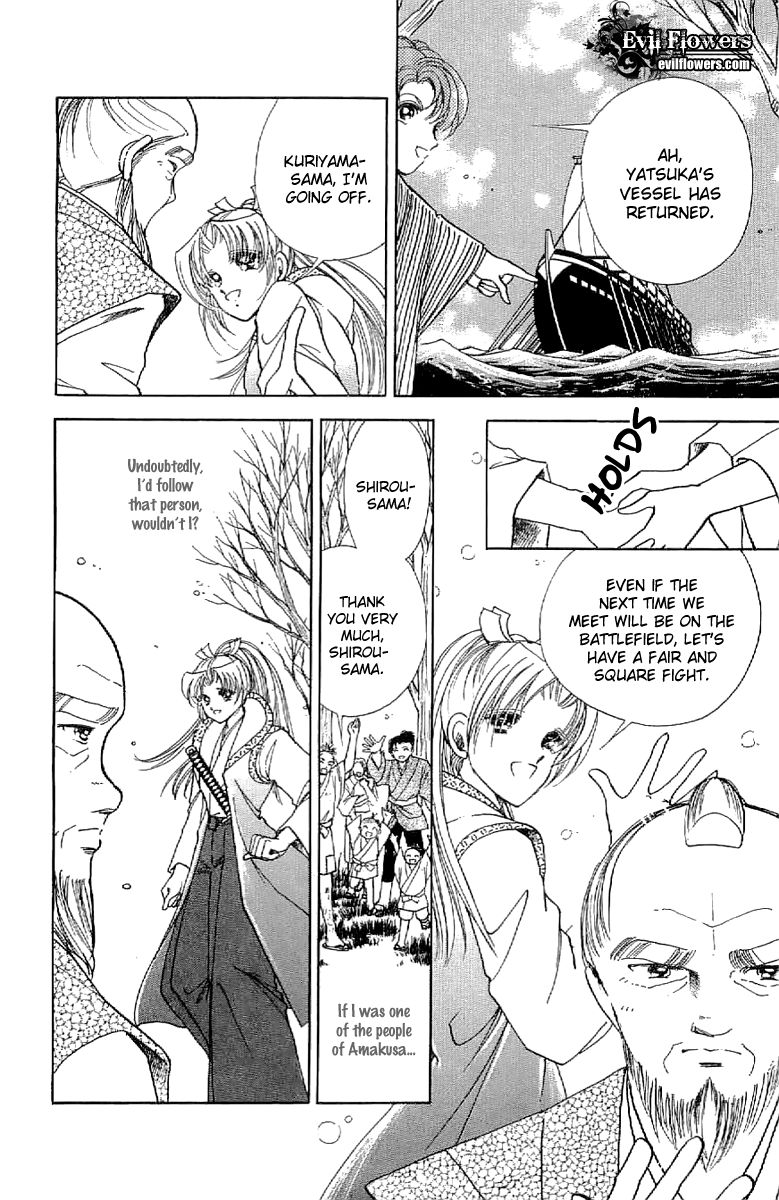 Amakusa 1637 Chapter 25 page 9 - Chapter 25