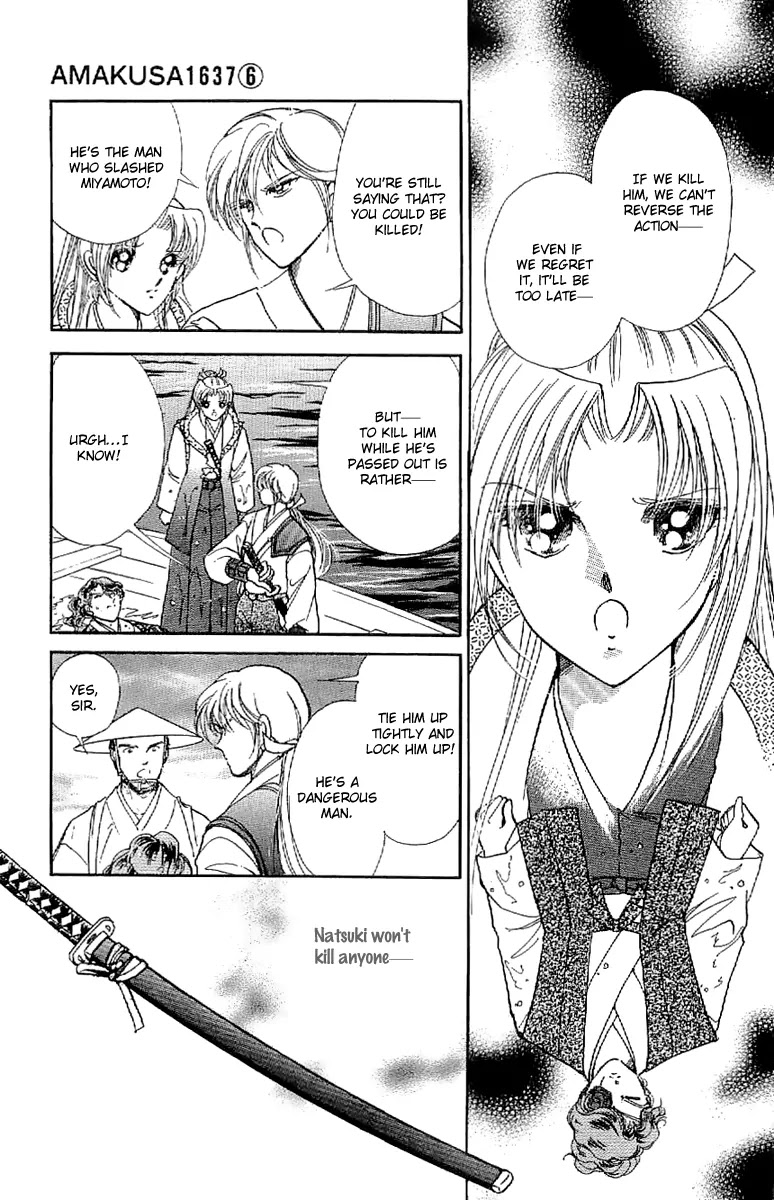 Amakusa 1637 Chapter 26 page 12 - Chapter 26