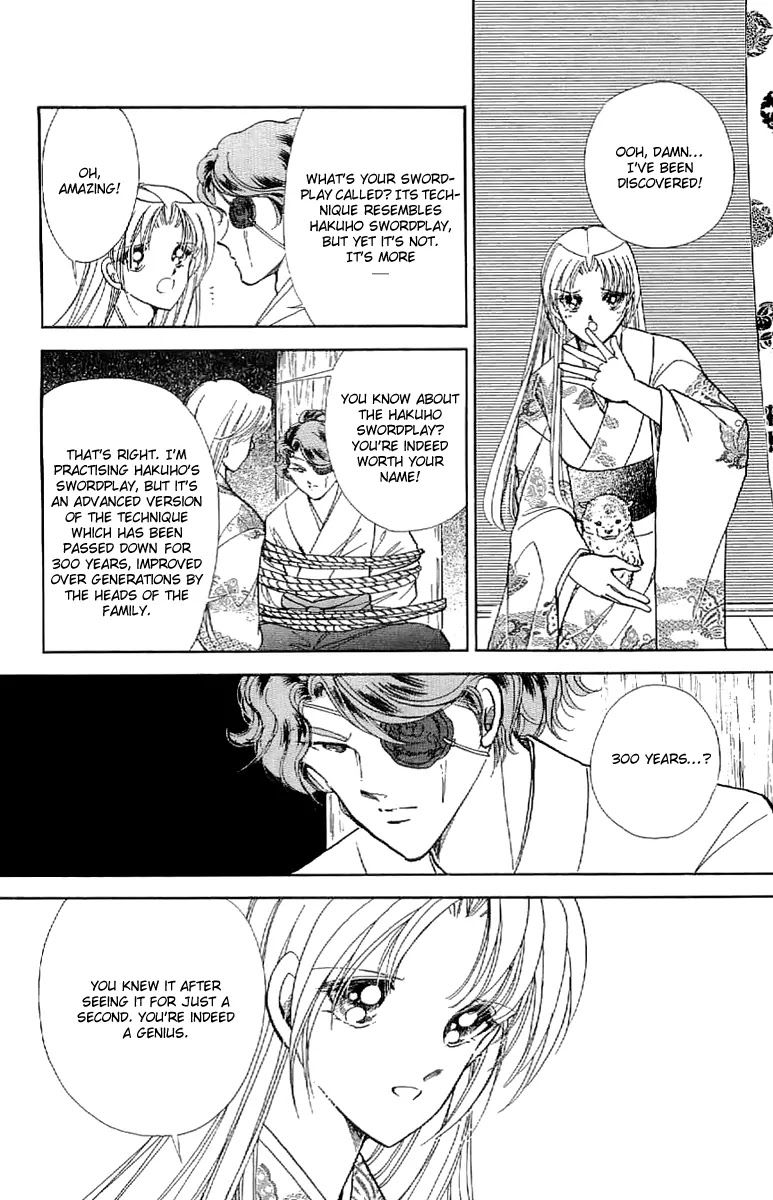Amakusa 1637 Chapter 26 page 17 - Chapter 26