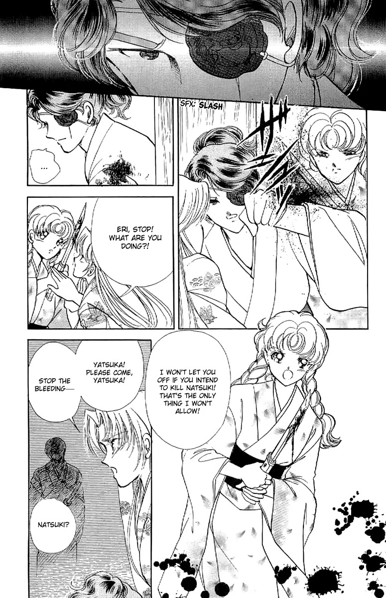 Amakusa 1637 Chapter 26 page 20 - Chapter 26