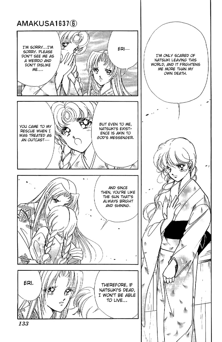 Amakusa 1637 Chapter 26 page 22 - Chapter 26