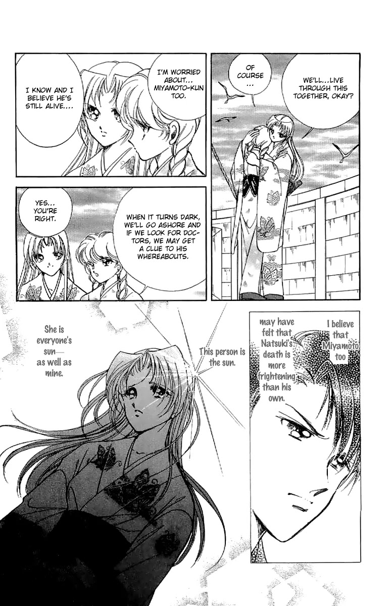 Amakusa 1637 Chapter 26 page 23 - Chapter 26