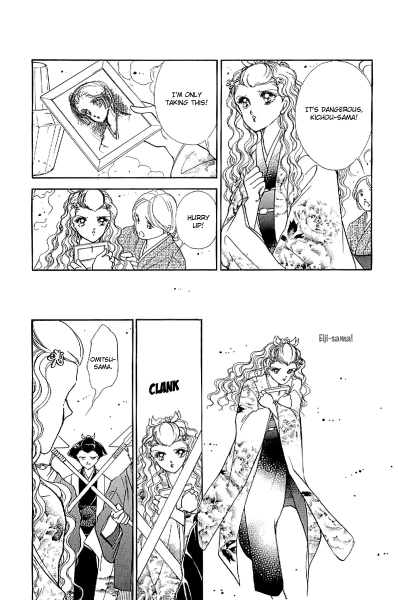 Amakusa 1637 Chapter 26 page 35 - Chapter 26