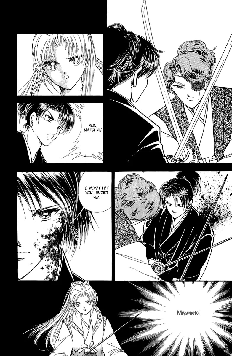Amakusa 1637 Chapter 26 page 5 - Chapter 26