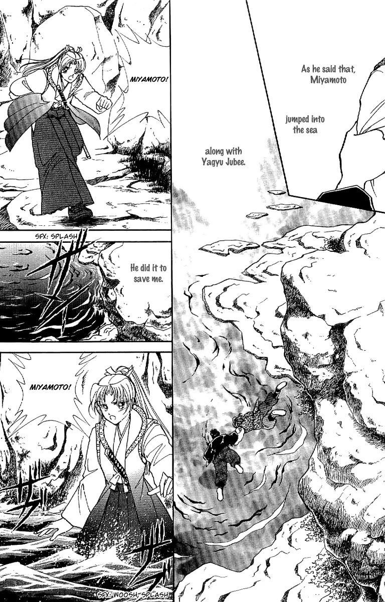 Amakusa 1637 Chapter 26 page 6 - Chapter 26