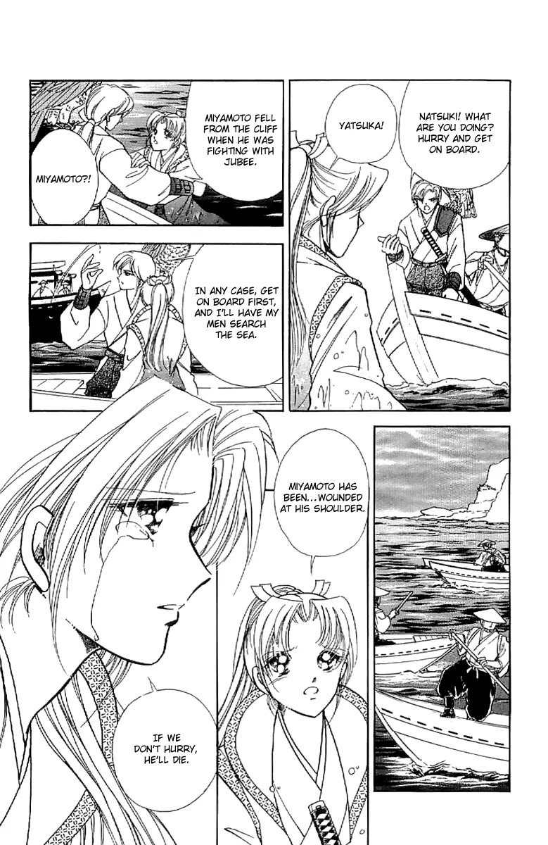 Amakusa 1637 Chapter 26 page 7 - Chapter 26