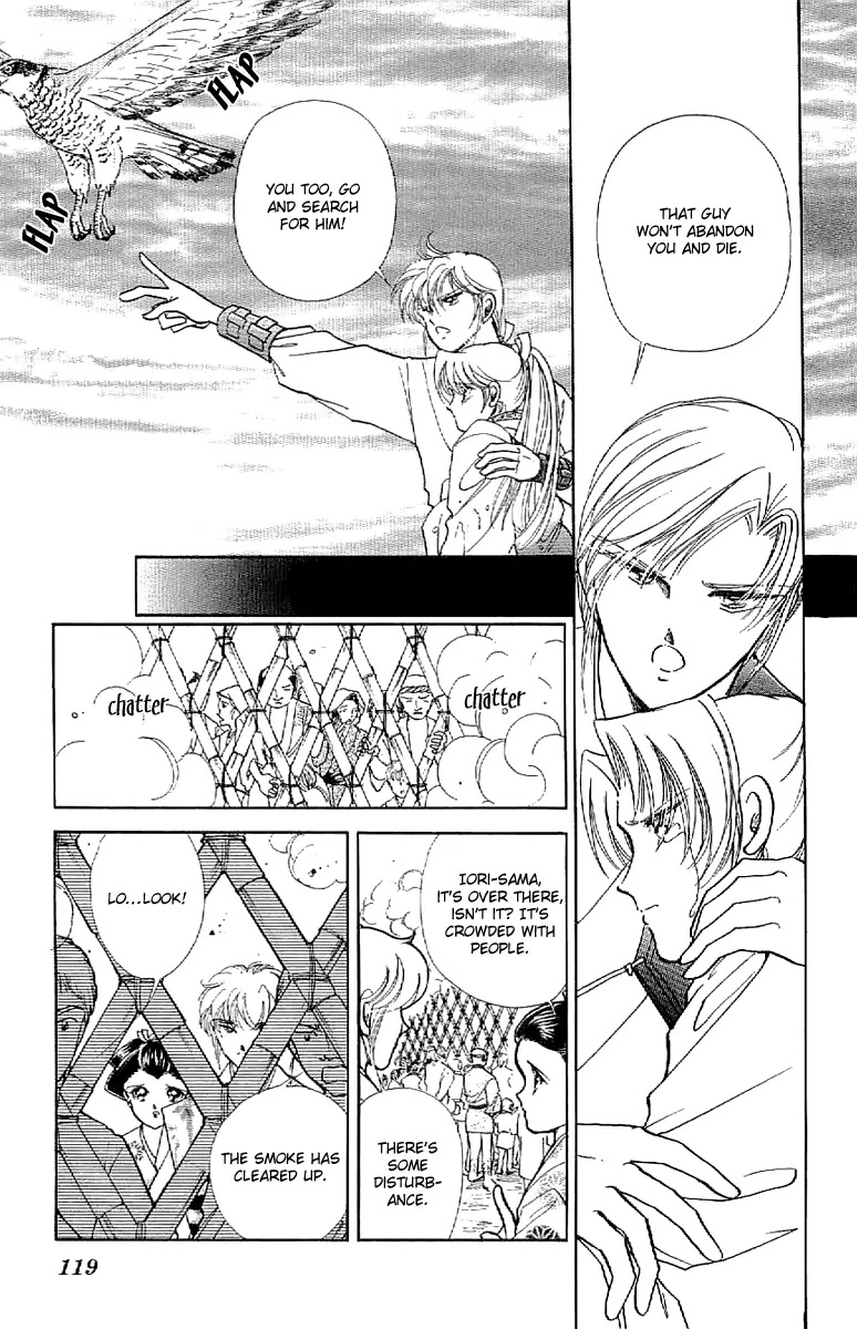Amakusa 1637 Chapter 26 page 8 - Chapter 26