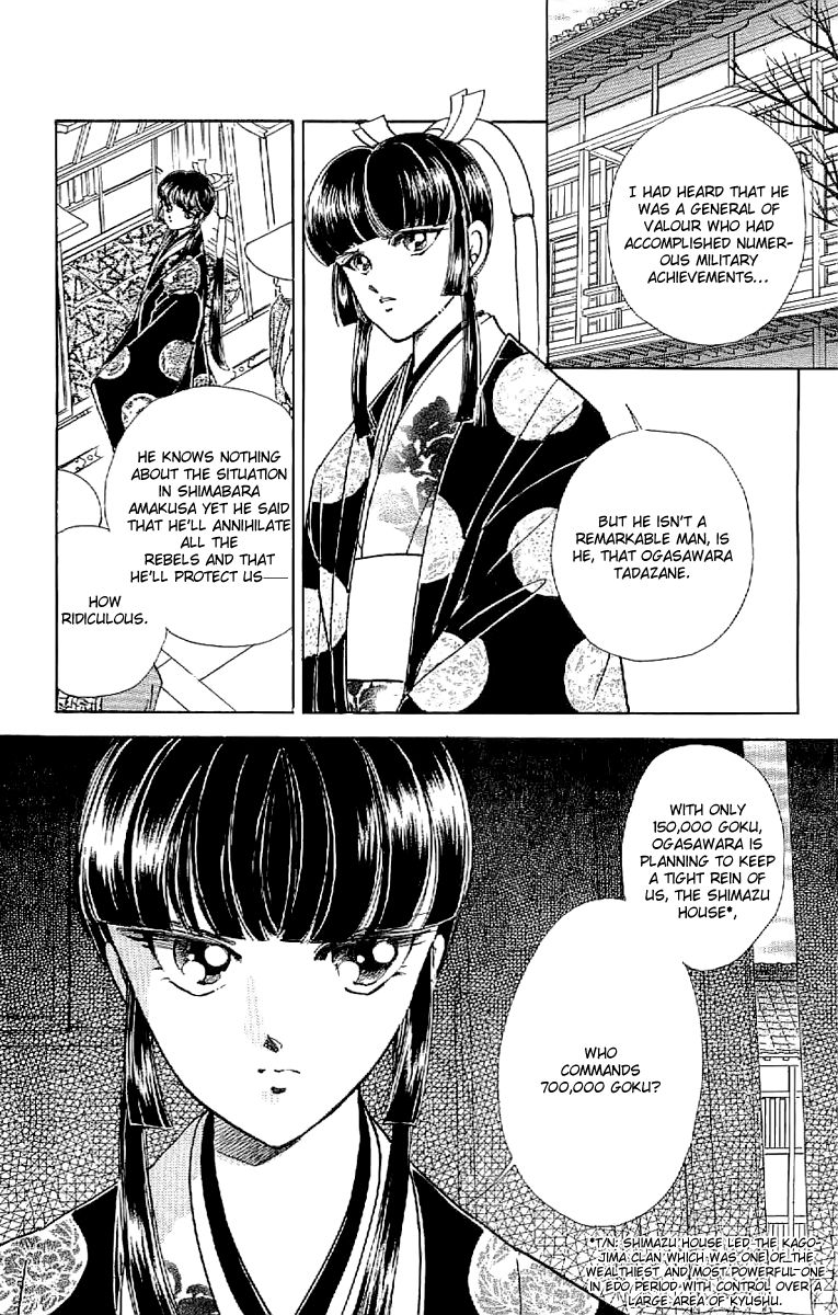 Amakusa 1637 Chapter 27 page 12 - Chapter 27