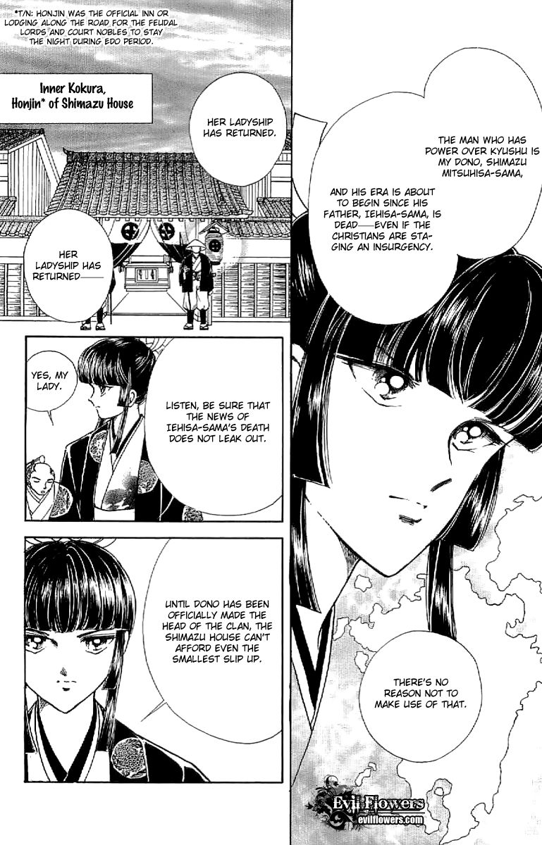 Amakusa 1637 Chapter 27 page 13 - Chapter 27