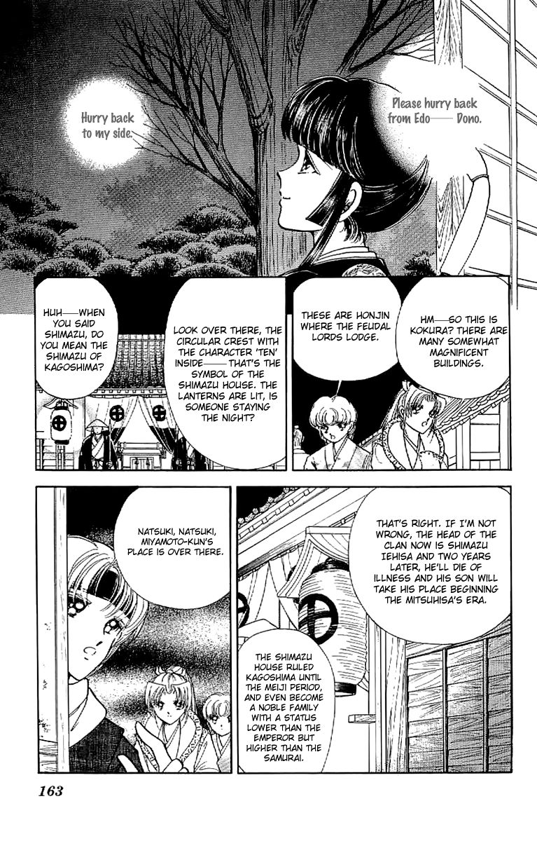 Amakusa 1637 Chapter 27 page 14 - Chapter 27
