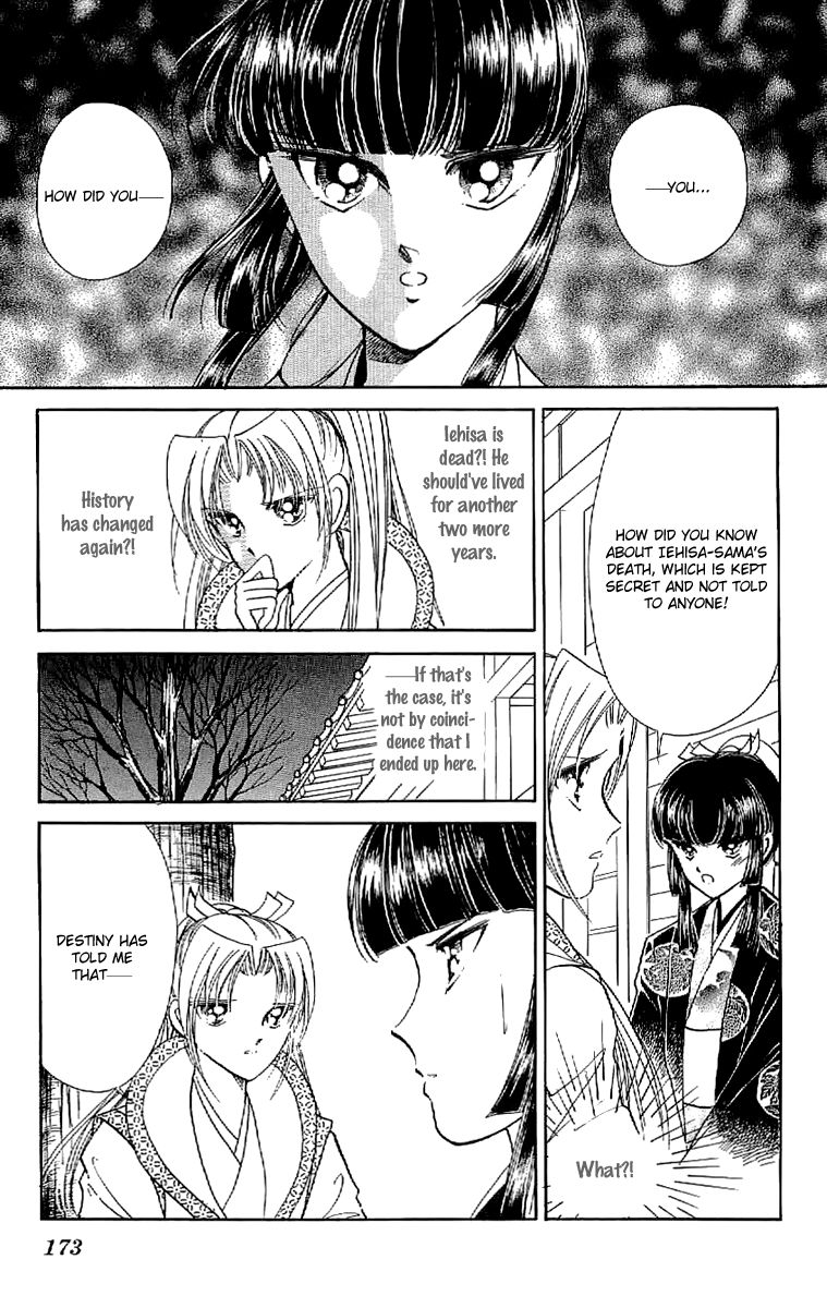 Amakusa 1637 Chapter 27 page 24 - Chapter 27