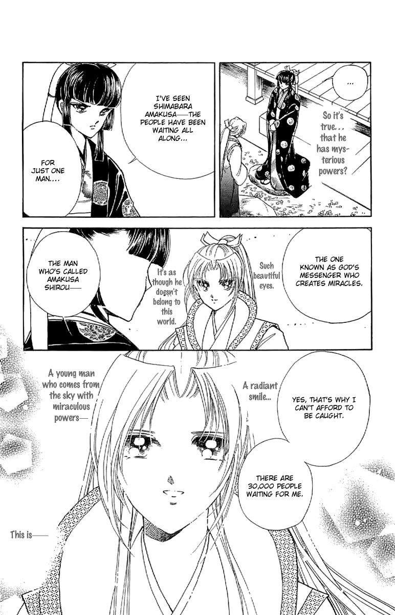 Amakusa 1637 Chapter 27 page 25 - Chapter 27