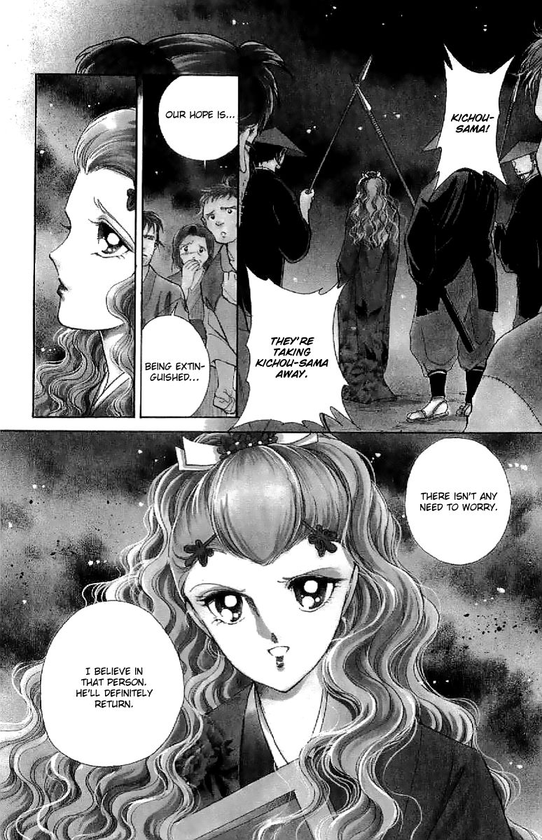 Amakusa 1637 Chapter 27 page 3 - Chapter 27