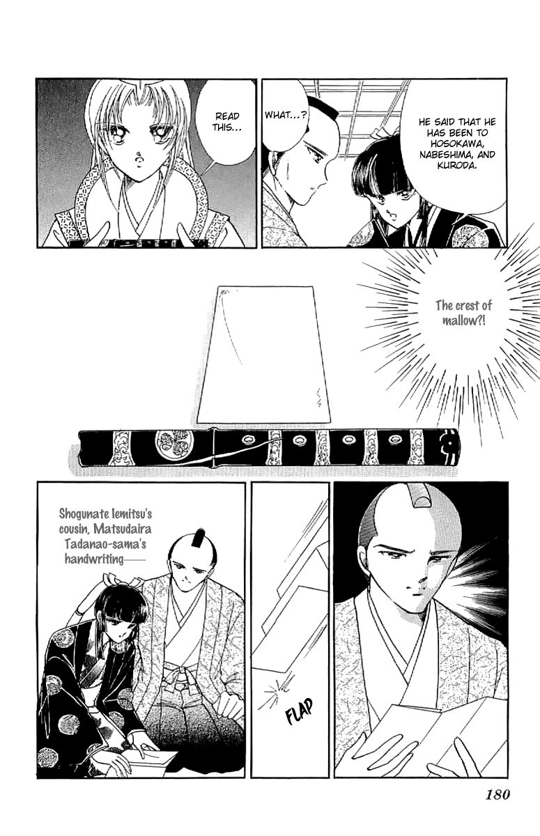 Amakusa 1637 Chapter 27 page 31 - Chapter 27