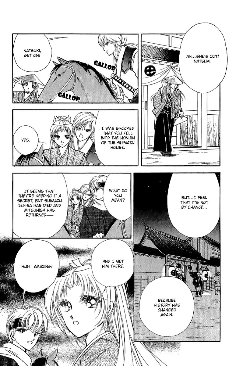 Amakusa 1637 Chapter 27 page 33 - Chapter 27