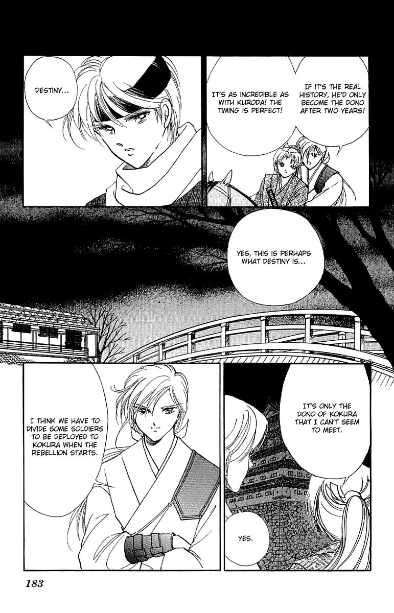 Amakusa 1637 Chapter 27 page 34 - Chapter 27