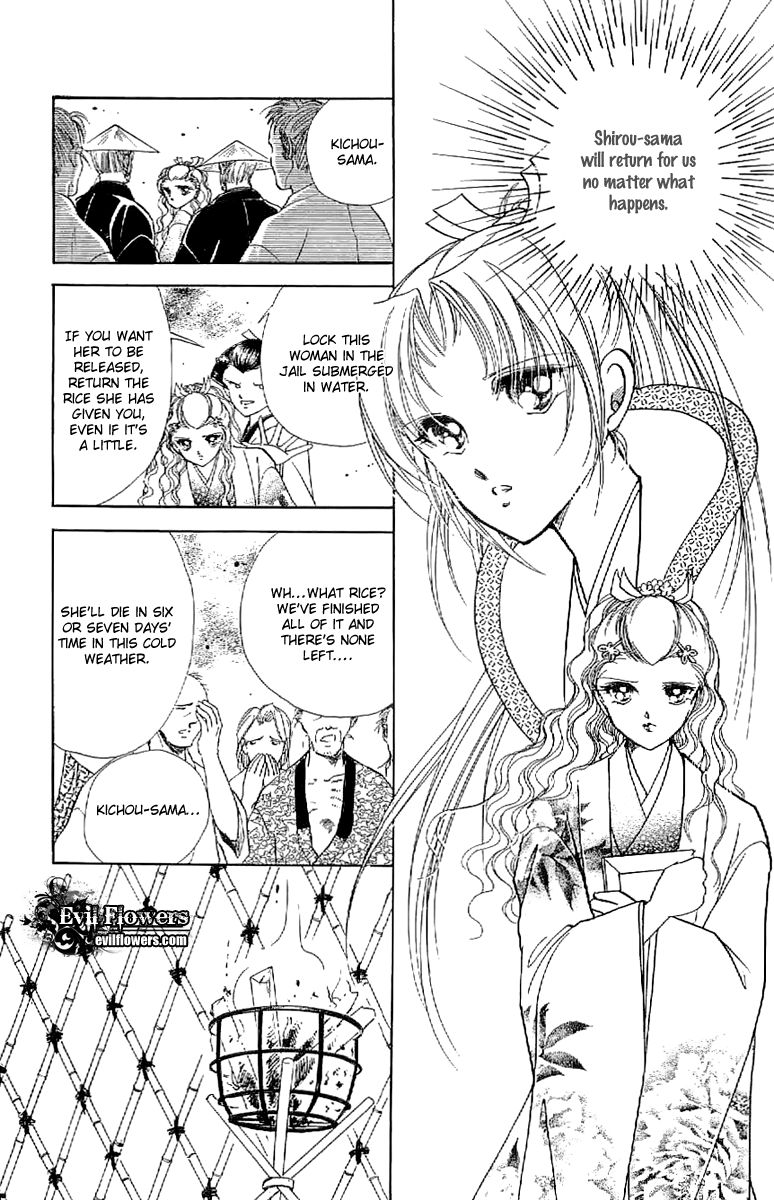 Amakusa 1637 Chapter 27 page 4 - Chapter 27